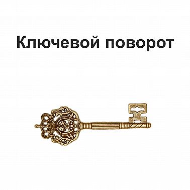 Салтычиха