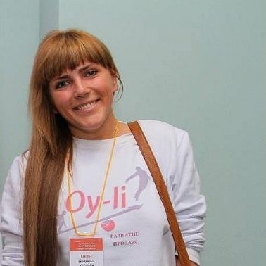 300% рост продаж (132)