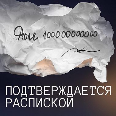 Конец — тоже часть пути.