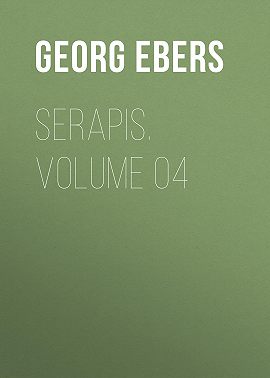 Serapis. Volume 04