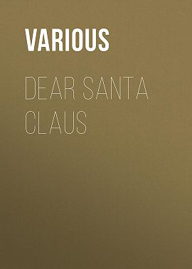 Dear Santa Claus