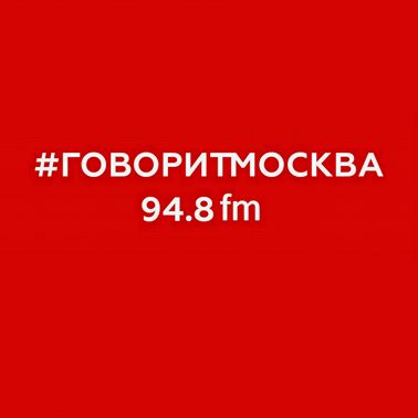 Подъём (16+) 2018-09-28
