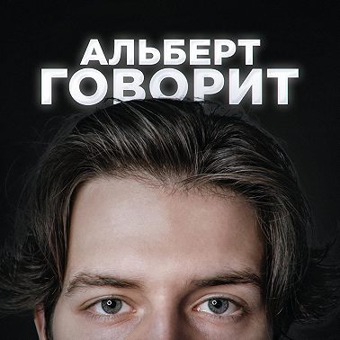 Одиночество - это полезно