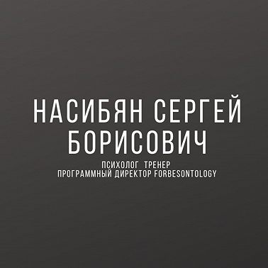О потребностях