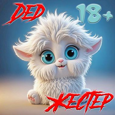 16 марта 2025г Кардио подкаст Деда Жестера: спорт, семья и философия жизни