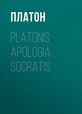 Platonis Apologia Socratis