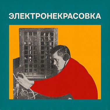 Ананасы и рябчики. Дореволюционные макароны. Дорого и непривычно
