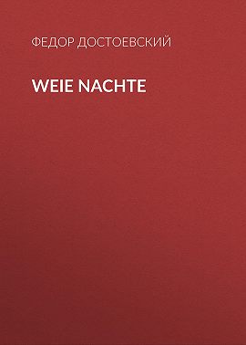 Weie Nachte