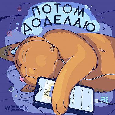 Как отдыхать, чтобы разгрузить мозг