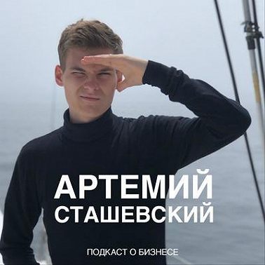 Что нужно знать перед тем как начать свой бизнес?