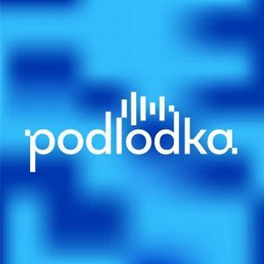 Podlodka #432 – AI за пределами кодинга