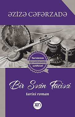 Bir səsin faciəsi