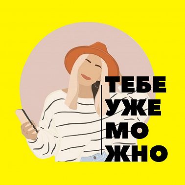 Наталья Вента - как стать фанатом своего дела и как сегодня развивать личный бренд