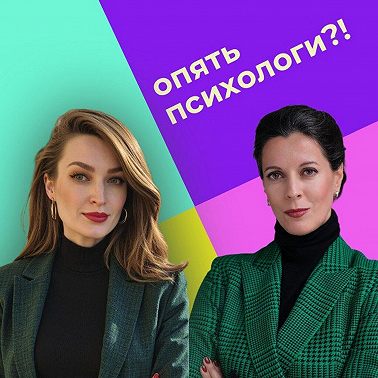 Я боюсь стареть // Почему пугает возраст // Кризисы взрослых людей