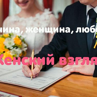 Зачем женщины выстригают челку? Классификация стерв