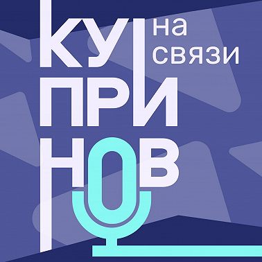Маркетплейс в помощь: как предпринимателям успешно работать и конкурировать в онлайн-торговле