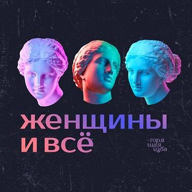 Как поддержать себя?