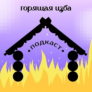 Что такое соционика