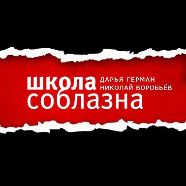 Как правильно делать комплименты?