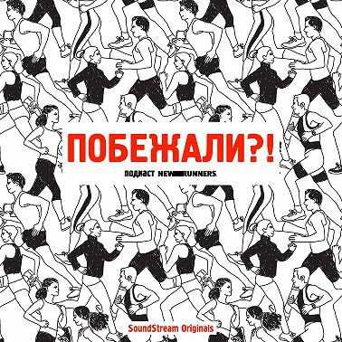Самоподготовка или работа с тренером?
