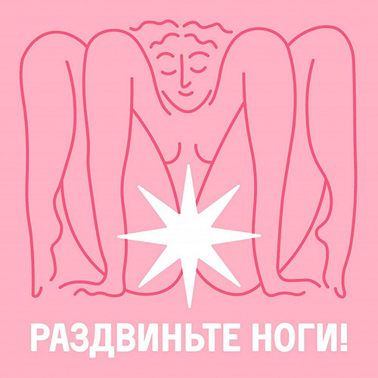 Депрессия и либидо