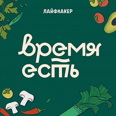 Всё о пасте: от карбонары до молочного супа
