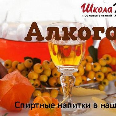 Какие напитки приготовить зимой?