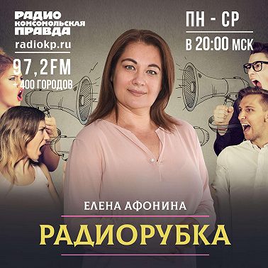 День революции против Дня народного единства: Удалось ли заменить советский праздник