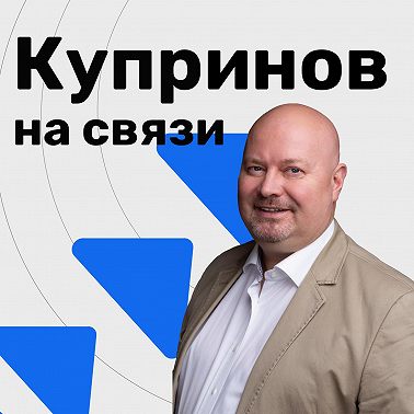 Не только банки: где предпринимателям найти финансирование