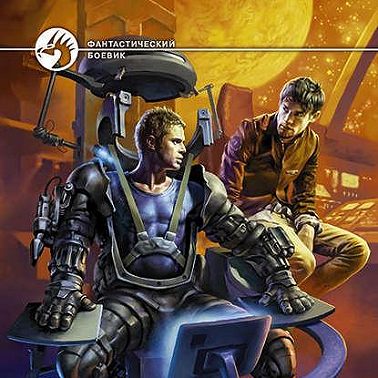 Маневры неудачников