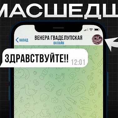 Как определять сумасшедших в переписке