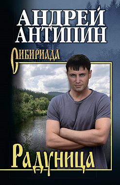 Радуница