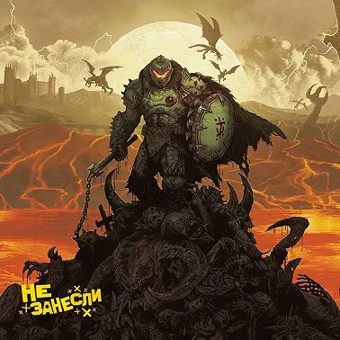 Doom: The Dark Ages, «Пункт назначения: Узы крови», «Minecraft в кино» и непознаваемый киноужас — «Напарник» с Сергеем Гармашом