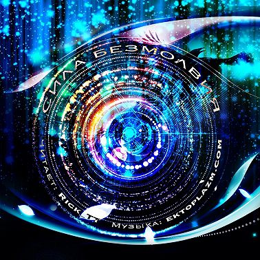 Гарри Шеннон «Хозяин теней», 2007