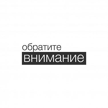 P.S. Концентрация