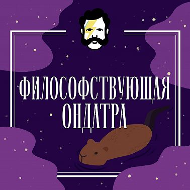Трейлер