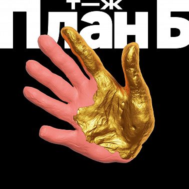 Работаю только с ChatGPT! Используем нейросети, чтобы разбогатеть