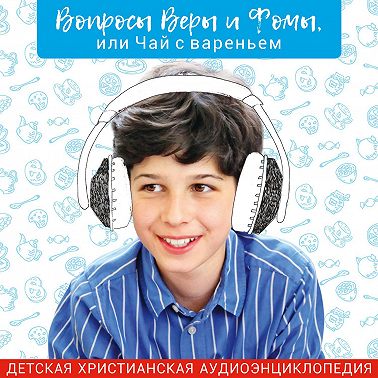 Праведный Иоанн Кронштадтский