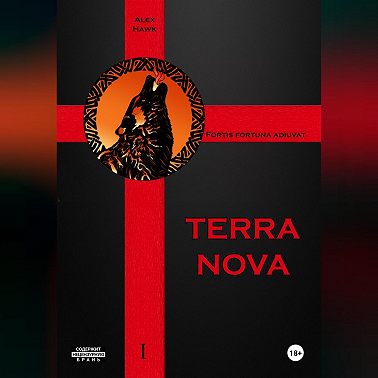 TERRA NOVA Т.I
