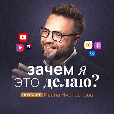 Как устроиться на работу в 40+ и не потерять веру в себя. Кризис второй половины жизни