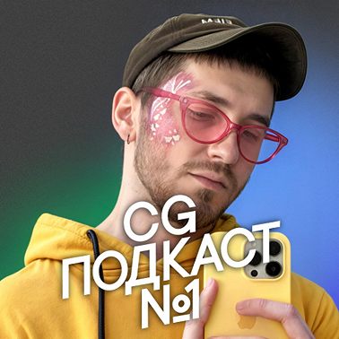 amsalat. канада, ютуб, гудини, кино