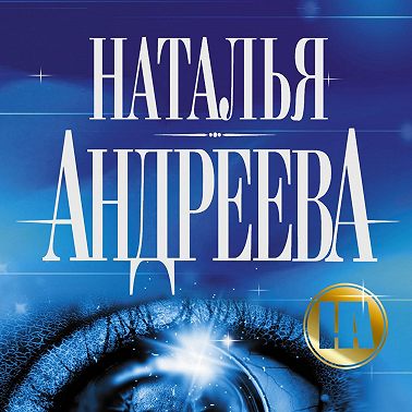 Островитяне