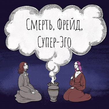 Трейлер