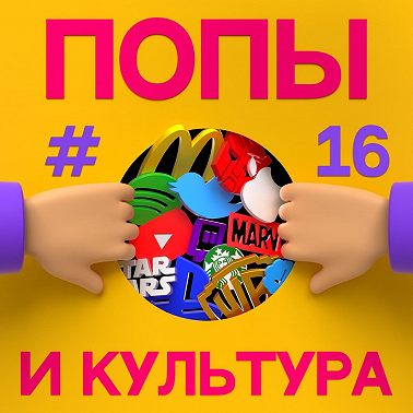 Призрачная маркировка