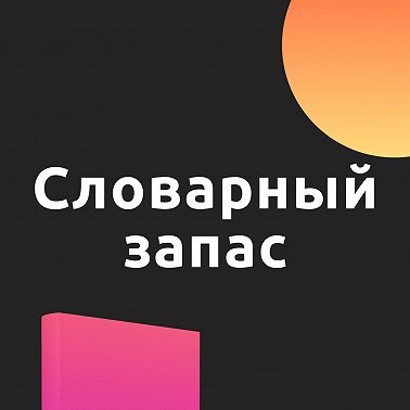 Литагент не придёт. Серия 5.