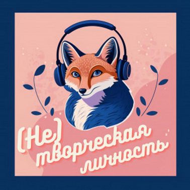 Трейлер 2 езона