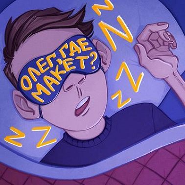 Как теперь работать?