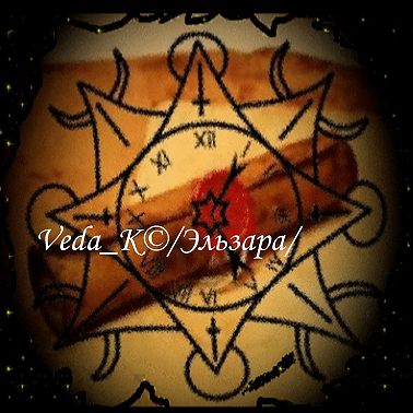 2025 год. Покровитель года цифра "Девять".