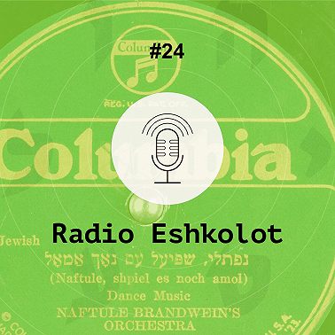 Повешенный / The Hanged Man