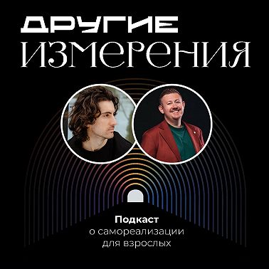 452. Как стоматология стала частью эстетики и саморазвития: история ювениров | Константин Прокопенко